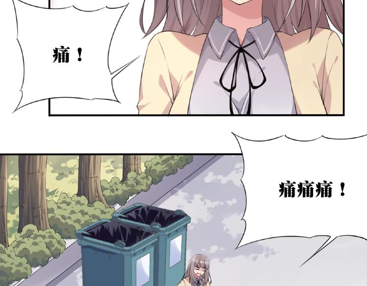 第9话 一起洗澡吧!60