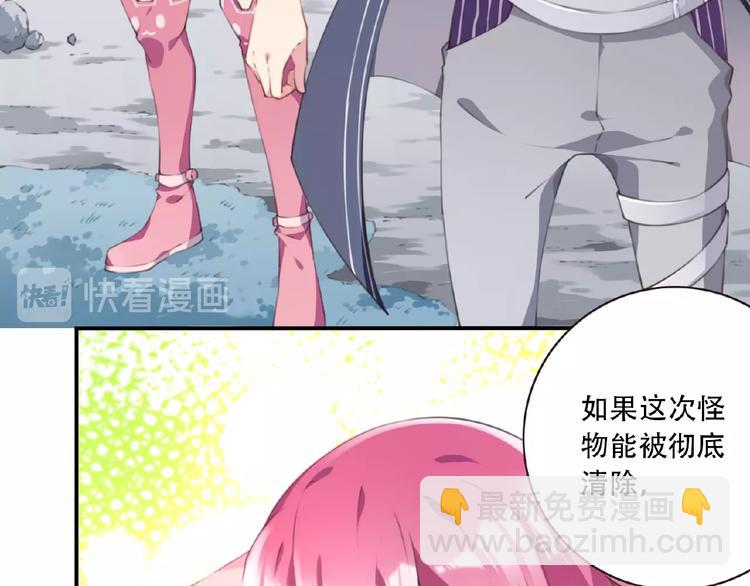第1话 任性的漫画作者！13