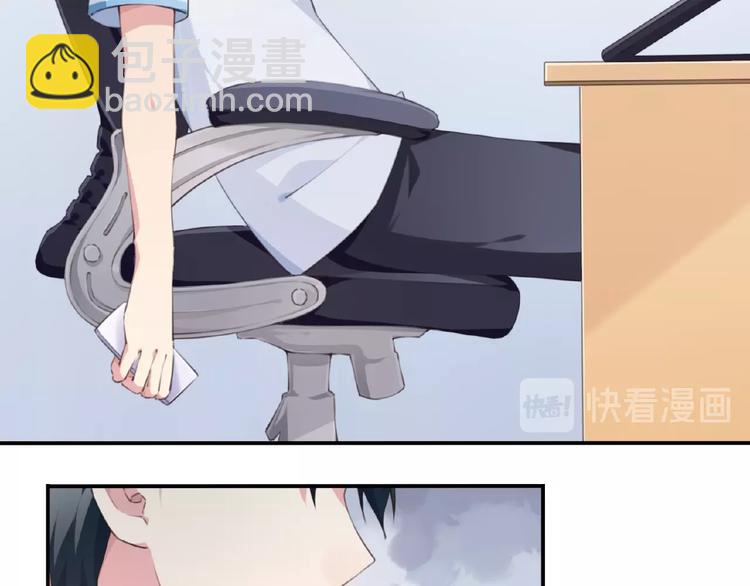 第1话 任性的漫画作者！101