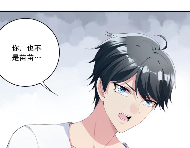 第11话 防不胜防！95