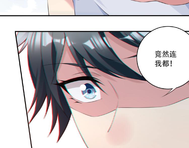 第14话 进入漫画世界！58