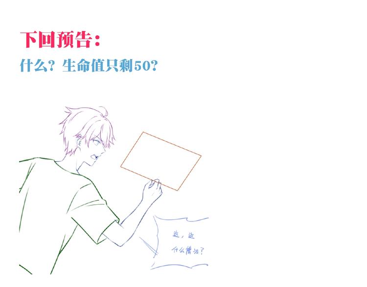 第16话 试炼！105