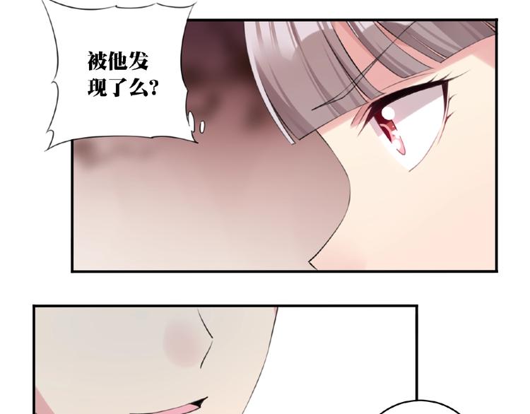 第7话 还想打我？72