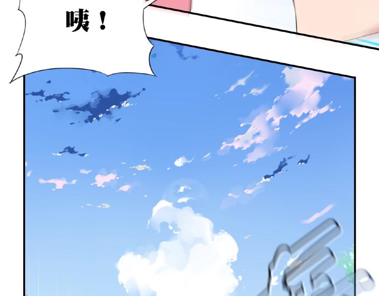 第5话 突然暴走？114