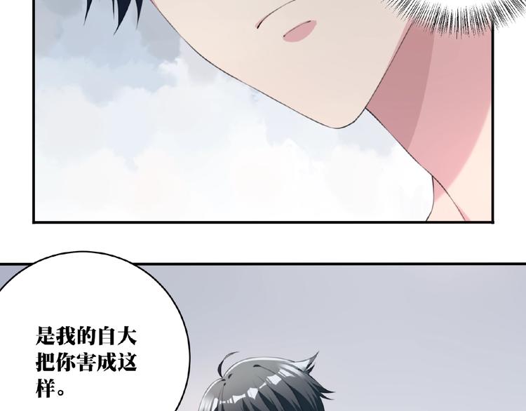 第13话 第二位穿越者！13