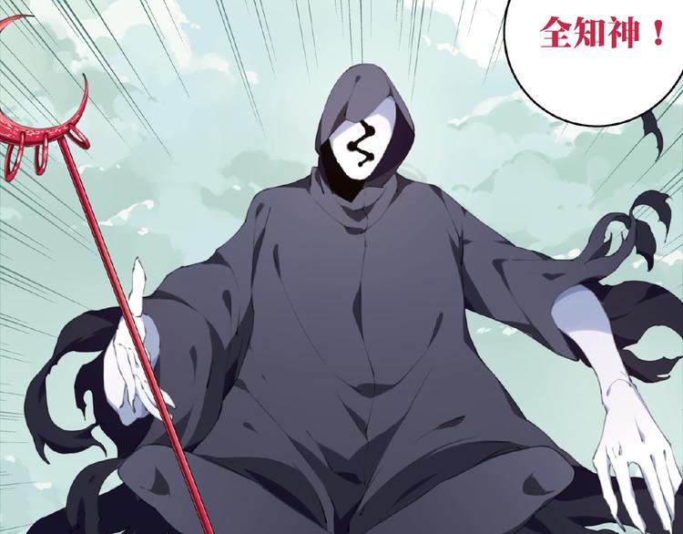 第3话 换装游戏？107