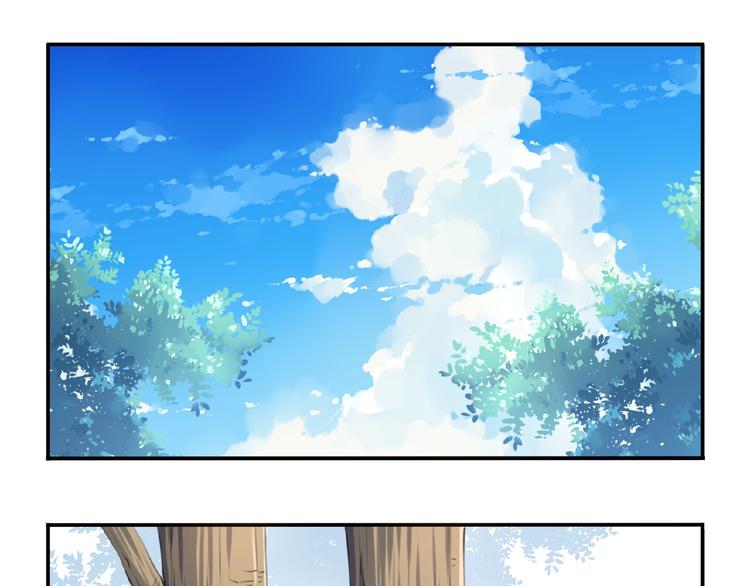 第6话 情敌！90