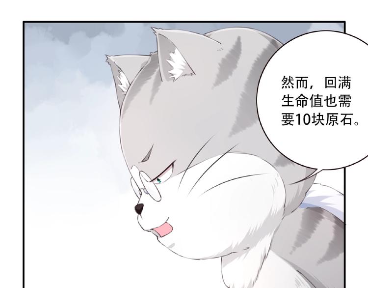 第18话 破解！97
