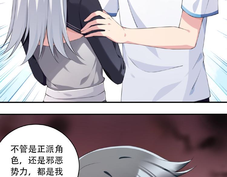 第14话 进入漫画世界！20