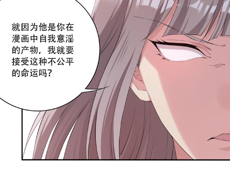 第11话 防不胜防！108