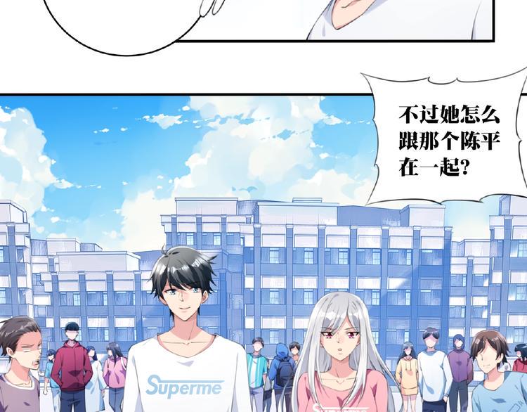 第5话 突然暴走？65