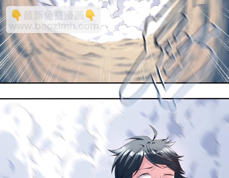 第16话 试炼！84