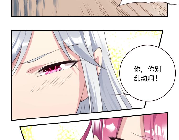 第21话 正面对决!66