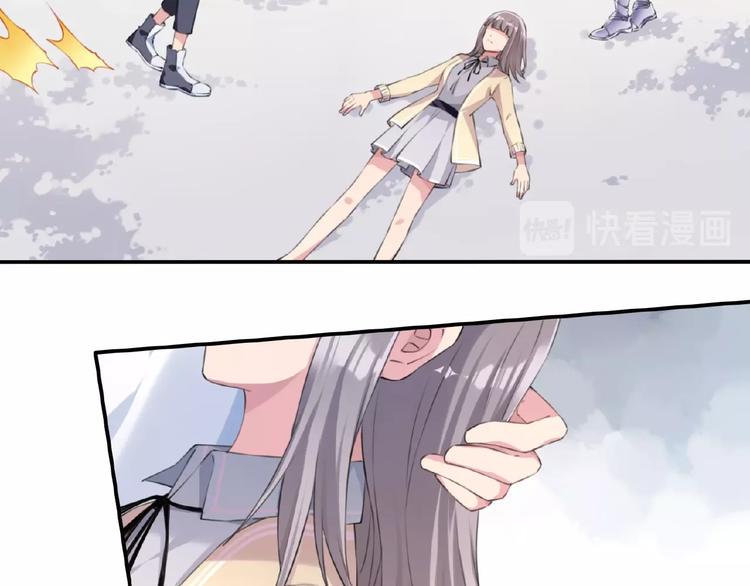 第11话 防不胜防！83