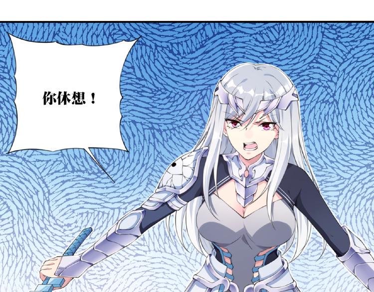 第12话 宣战！11