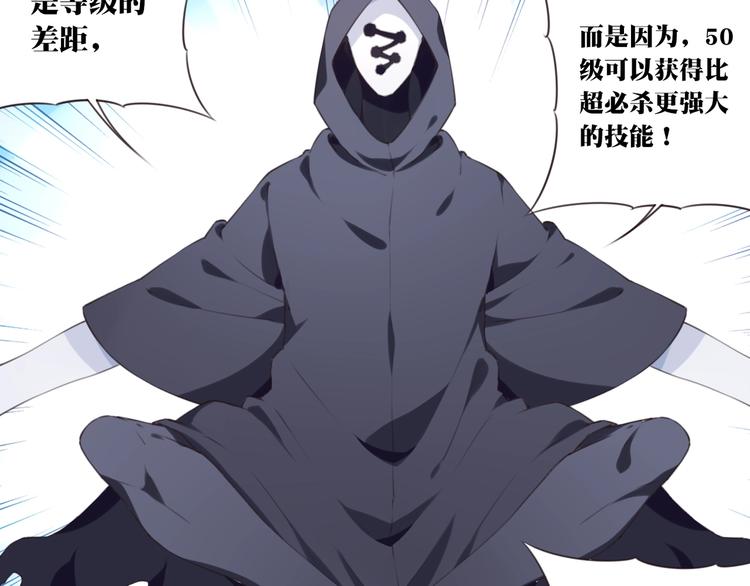 完结篇：我们较量还长着呢！7
