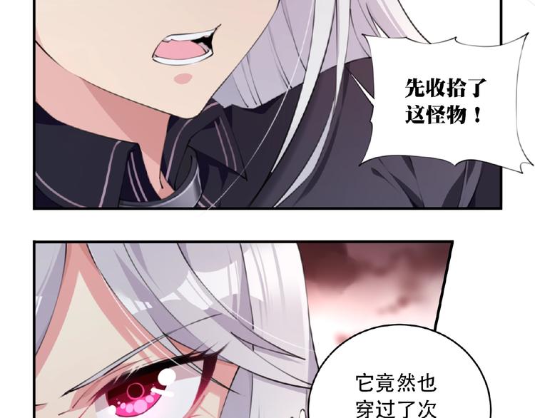 第2话 作者是大忽悠！121