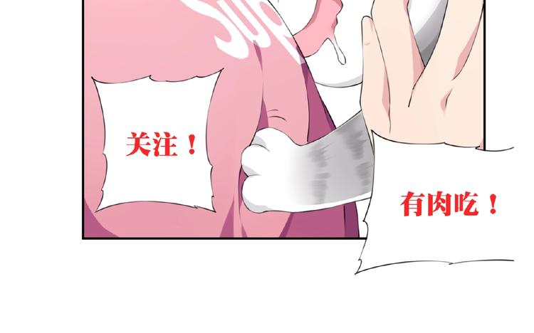 第17话 我知道答案了！150
