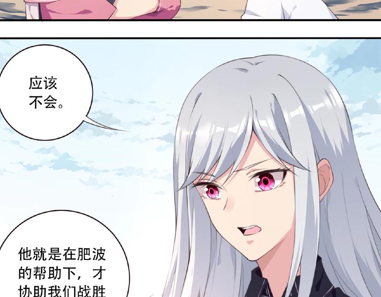 第16话 试炼！66