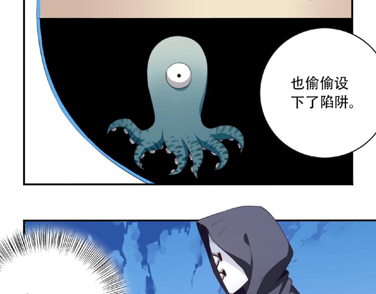 第22话 插眼！90