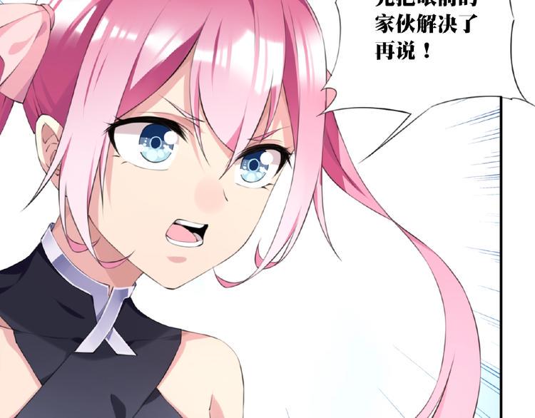 第14话 进入漫画世界！80