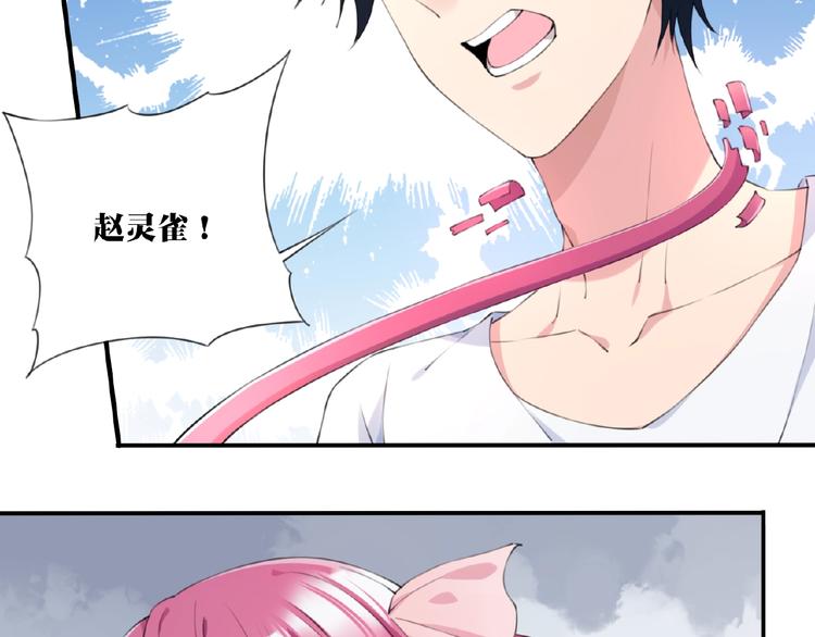 第13话 第二位穿越者！29
