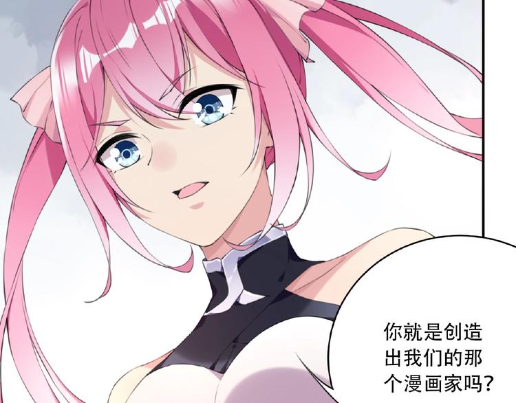 第13话 第二位穿越者！30