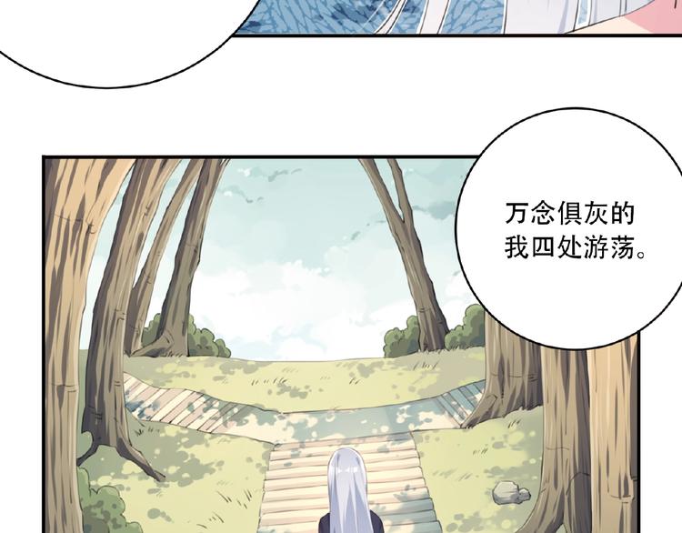 第3话 换装游戏？102