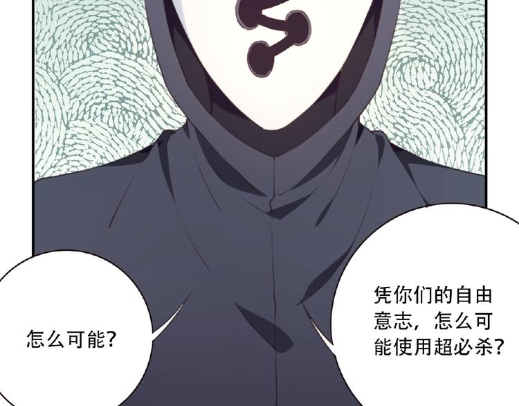 第22话 插眼！66