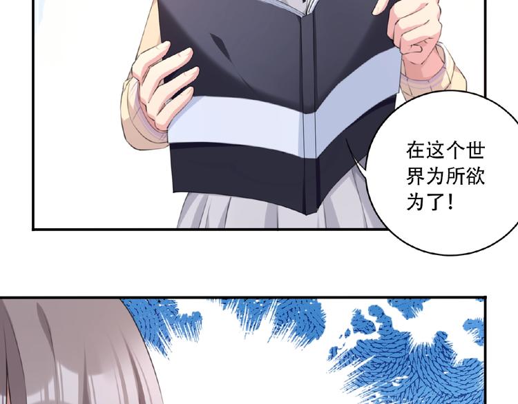 第7话 还想打我？1