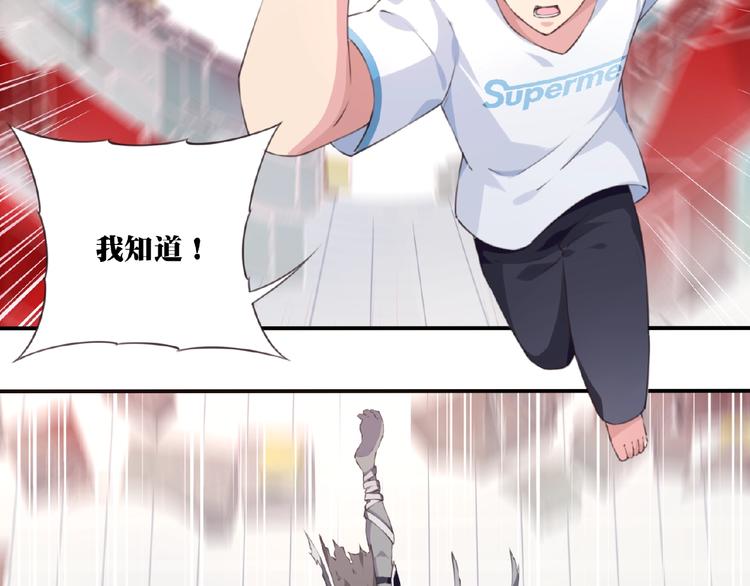 第17话 我知道答案了！129