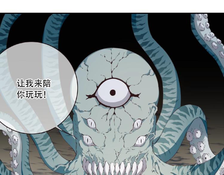 第22话 插眼！36