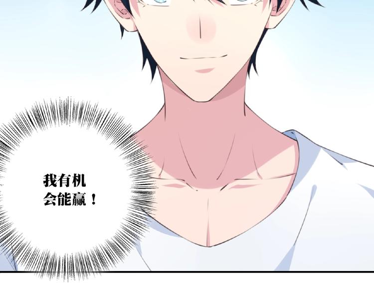 第22话 插眼！18
