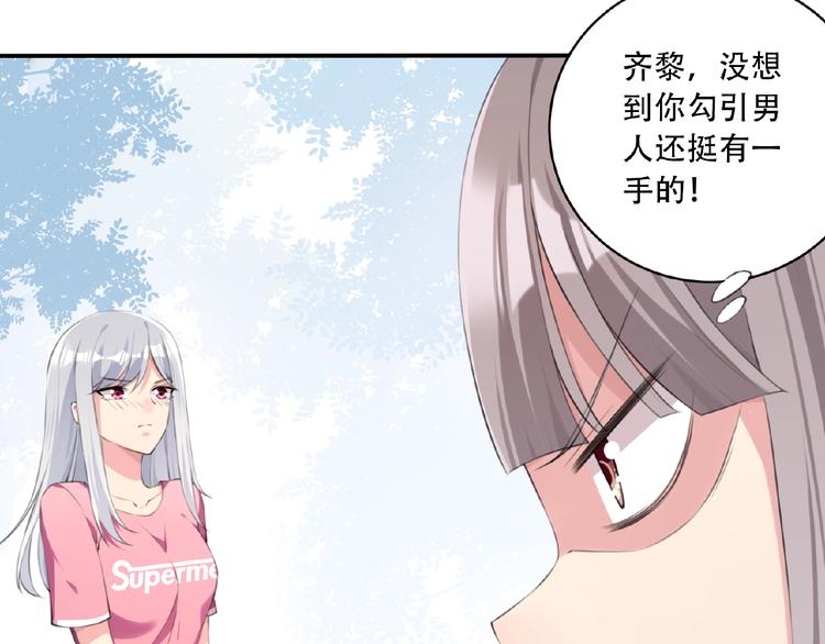 第8话 摔跤达人！32