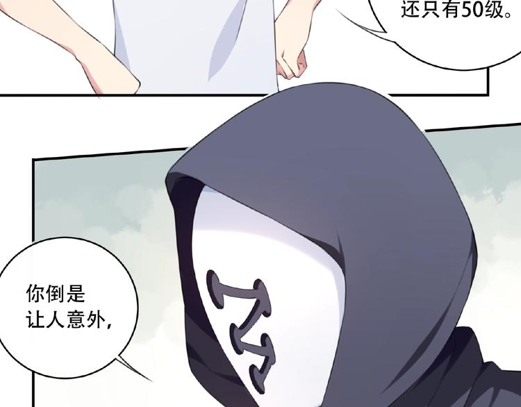 第22话 插眼！6