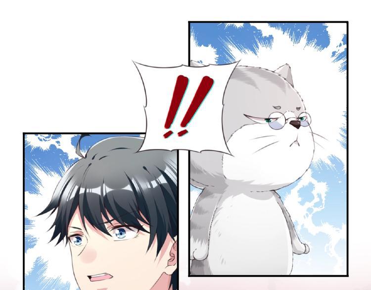 第16话 试炼！49