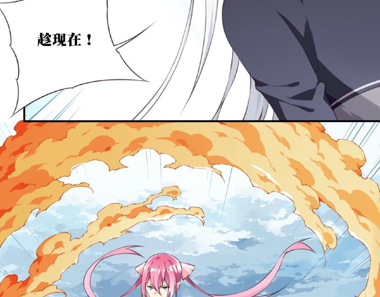第22话 插眼！58