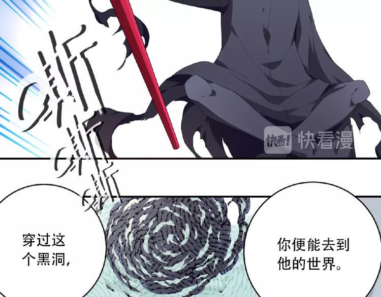第4话 全知之神？16