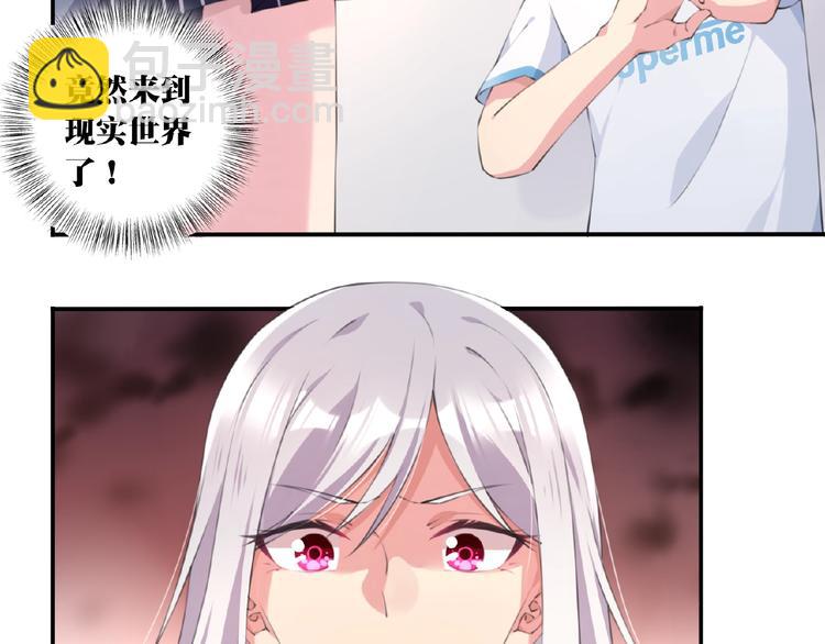 第2话 作者是大忽悠！4