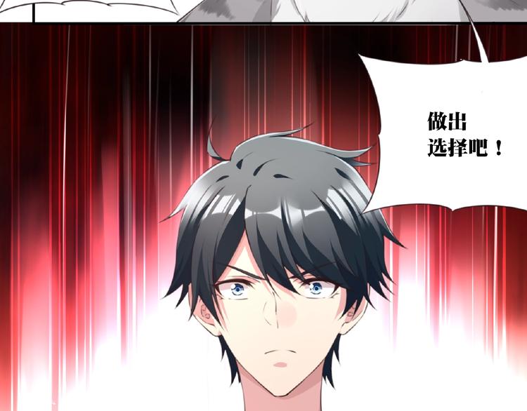第18话 破解！101