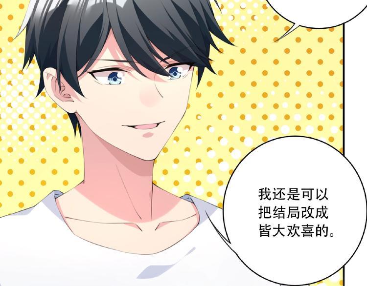 第4话 全知之神？30