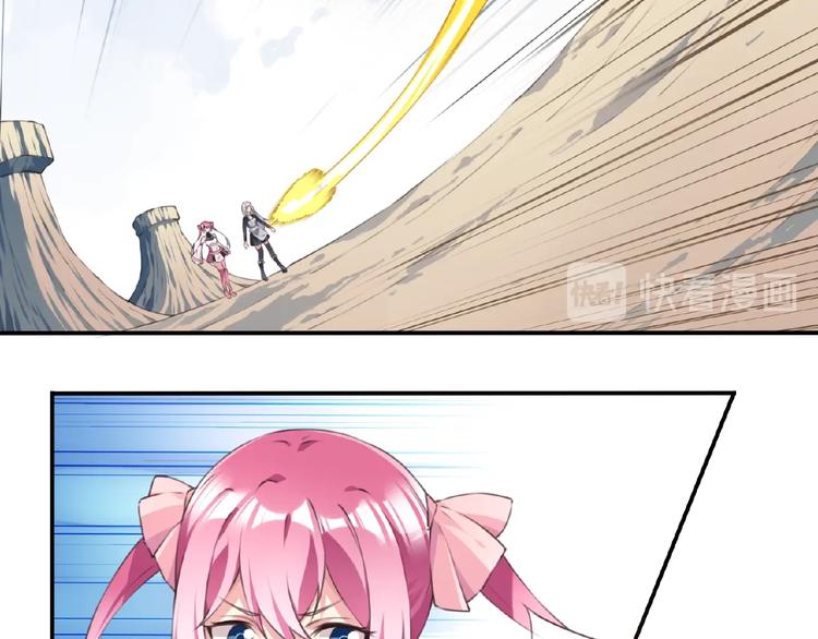 第17话 我知道答案了！48