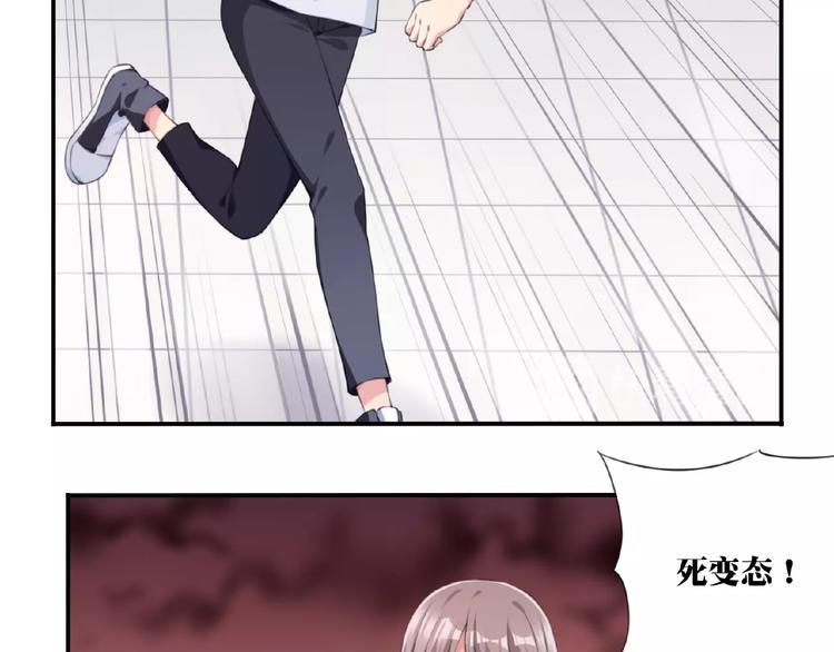 第9话 一起洗澡吧!55