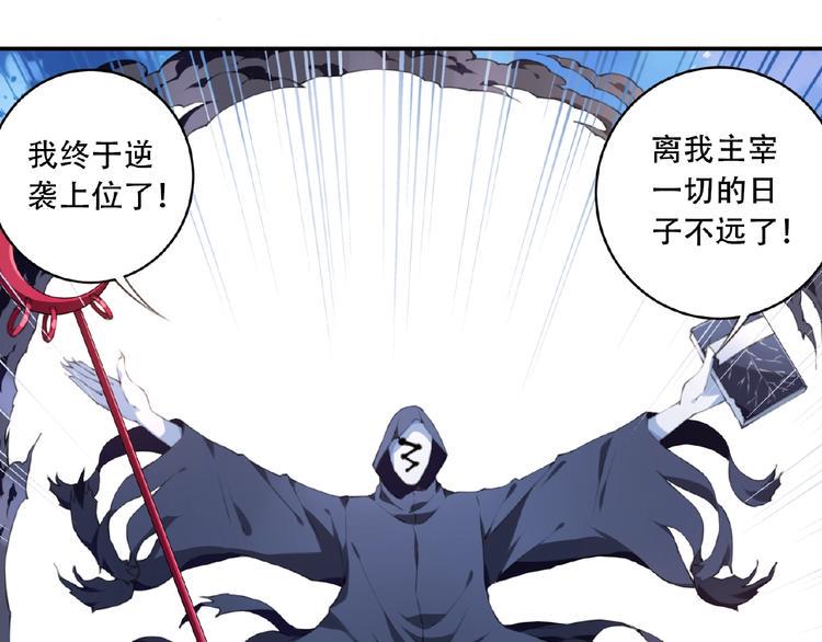 第12话 宣战！69