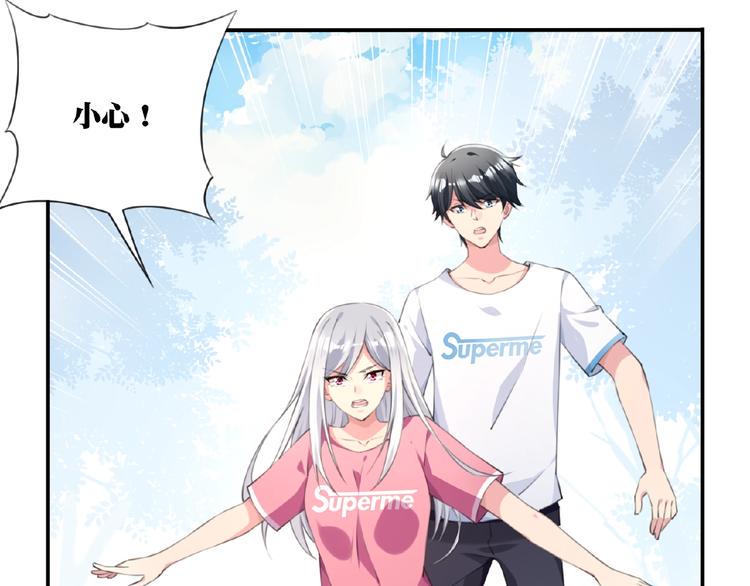 第5话 突然暴走？85