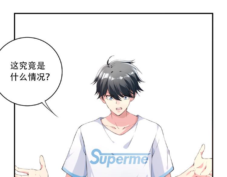第14话 进入漫画世界！45