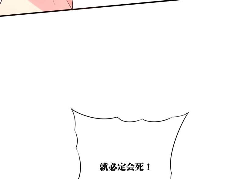 完结篇：我们较量还长着呢！250