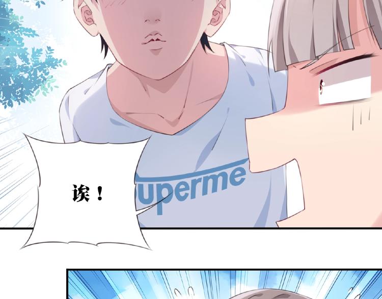 第1话 任性的漫画作者！69