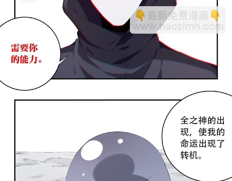 第8话 摔跤达人！63