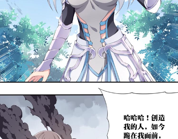 第12话 宣战！19